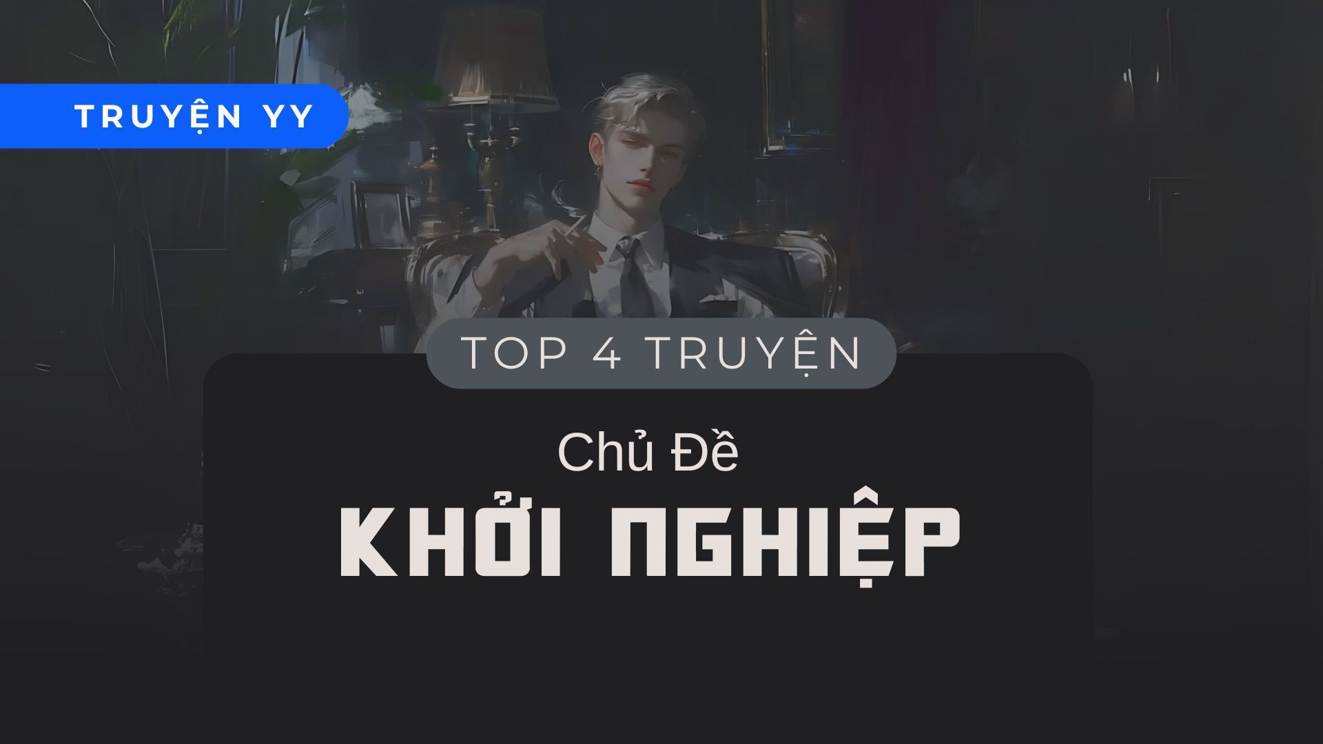 Bốn Bộ Truyện Dịch Hay Nói Về "Khởi Nghiệp"– Khi Thành Công Chưa Bao Giờ Dễ Dàng Đến Vậy